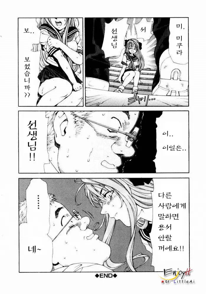 웹툰 이미지 116