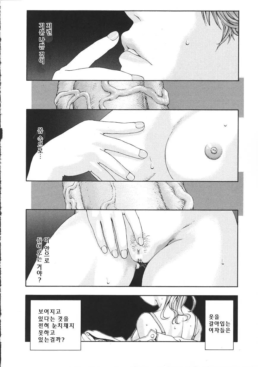 웹툰 이미지 79