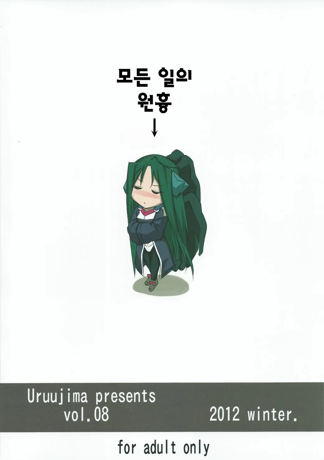 웹툰 이미지 37
