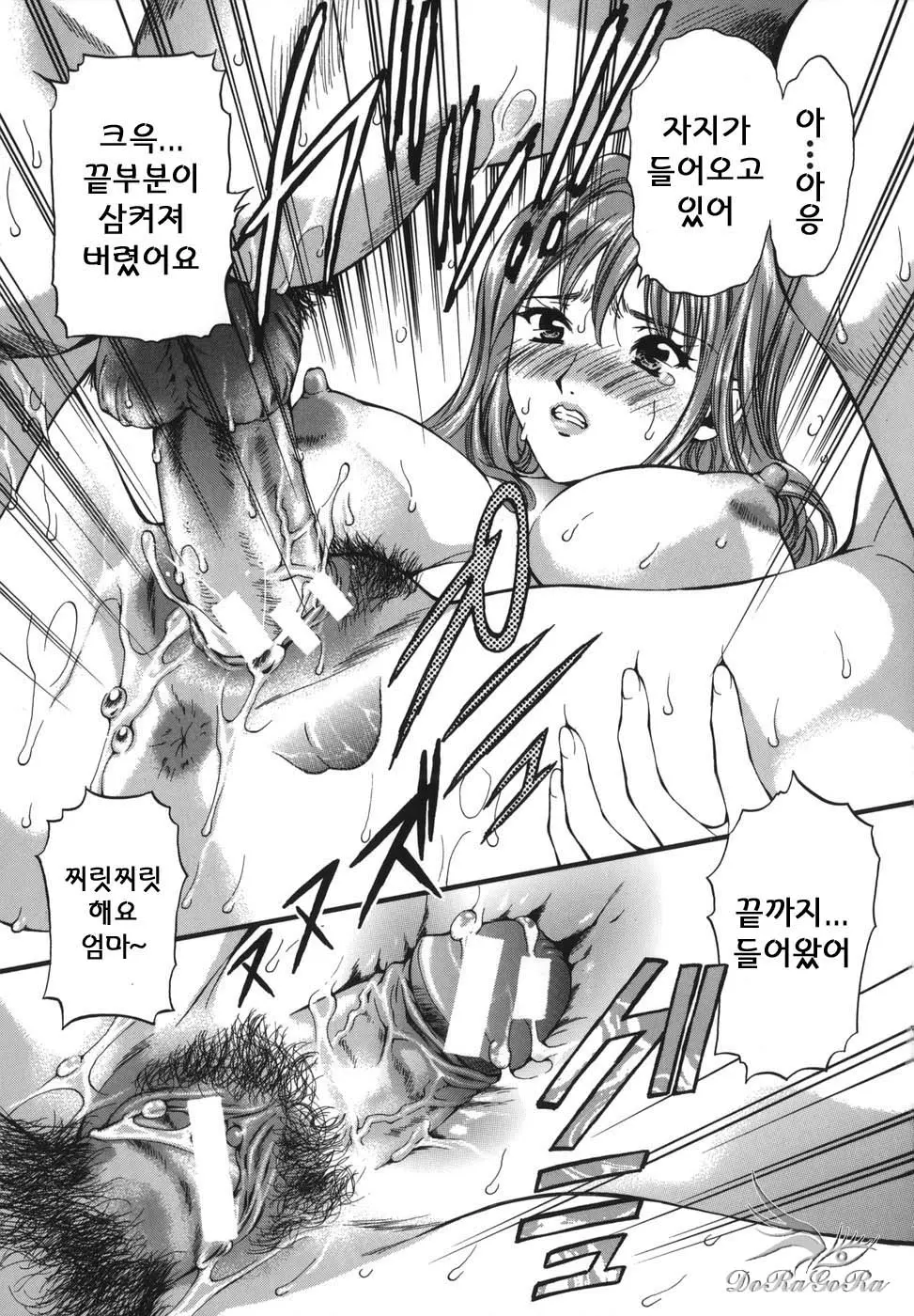 웹툰 이미지 176