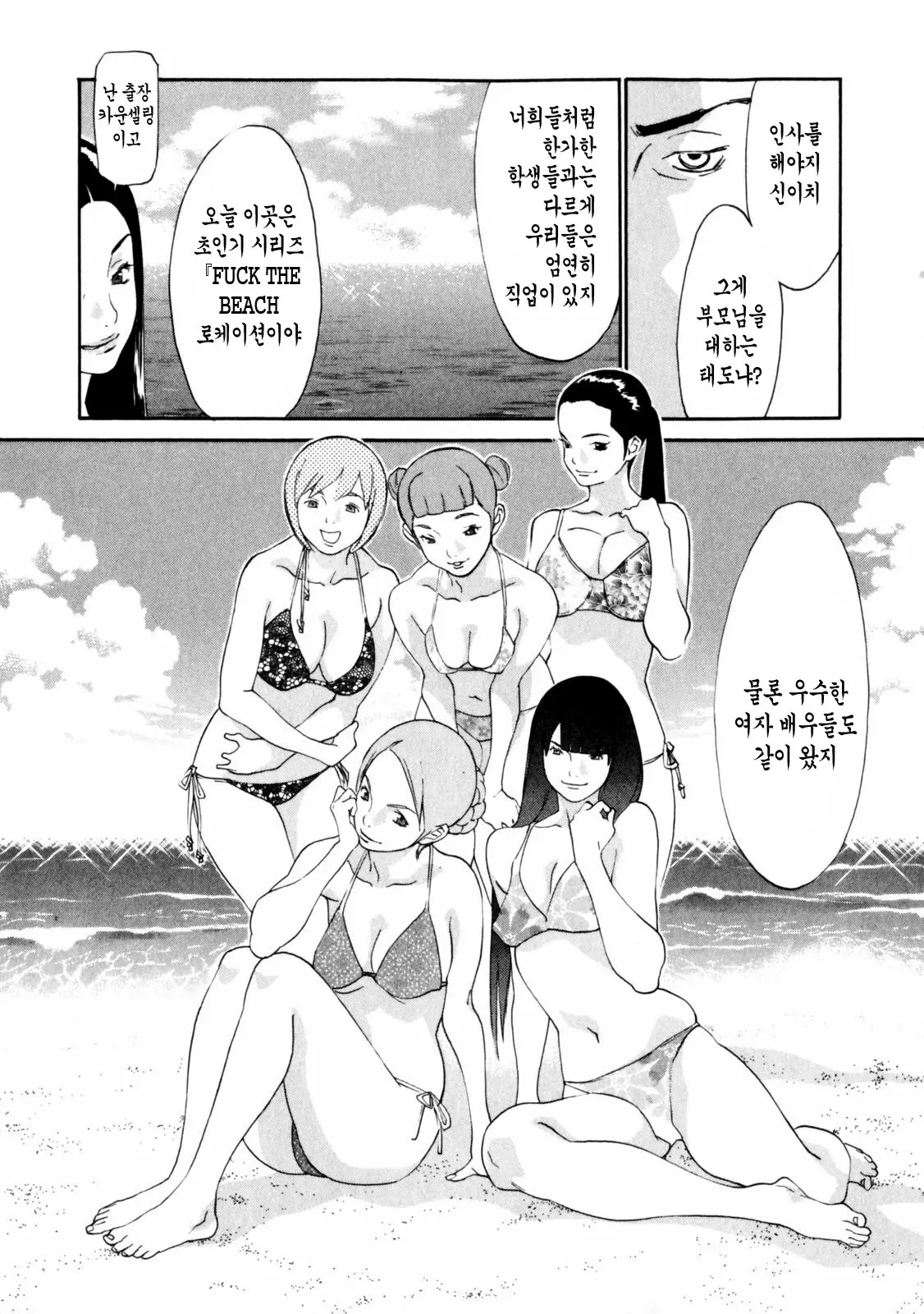 웹툰 이미지 118