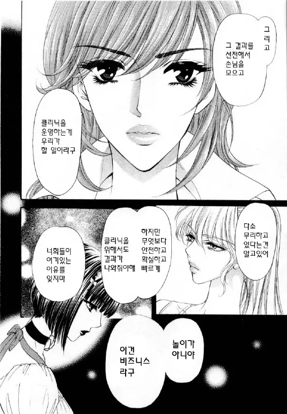 웹툰 이미지 126