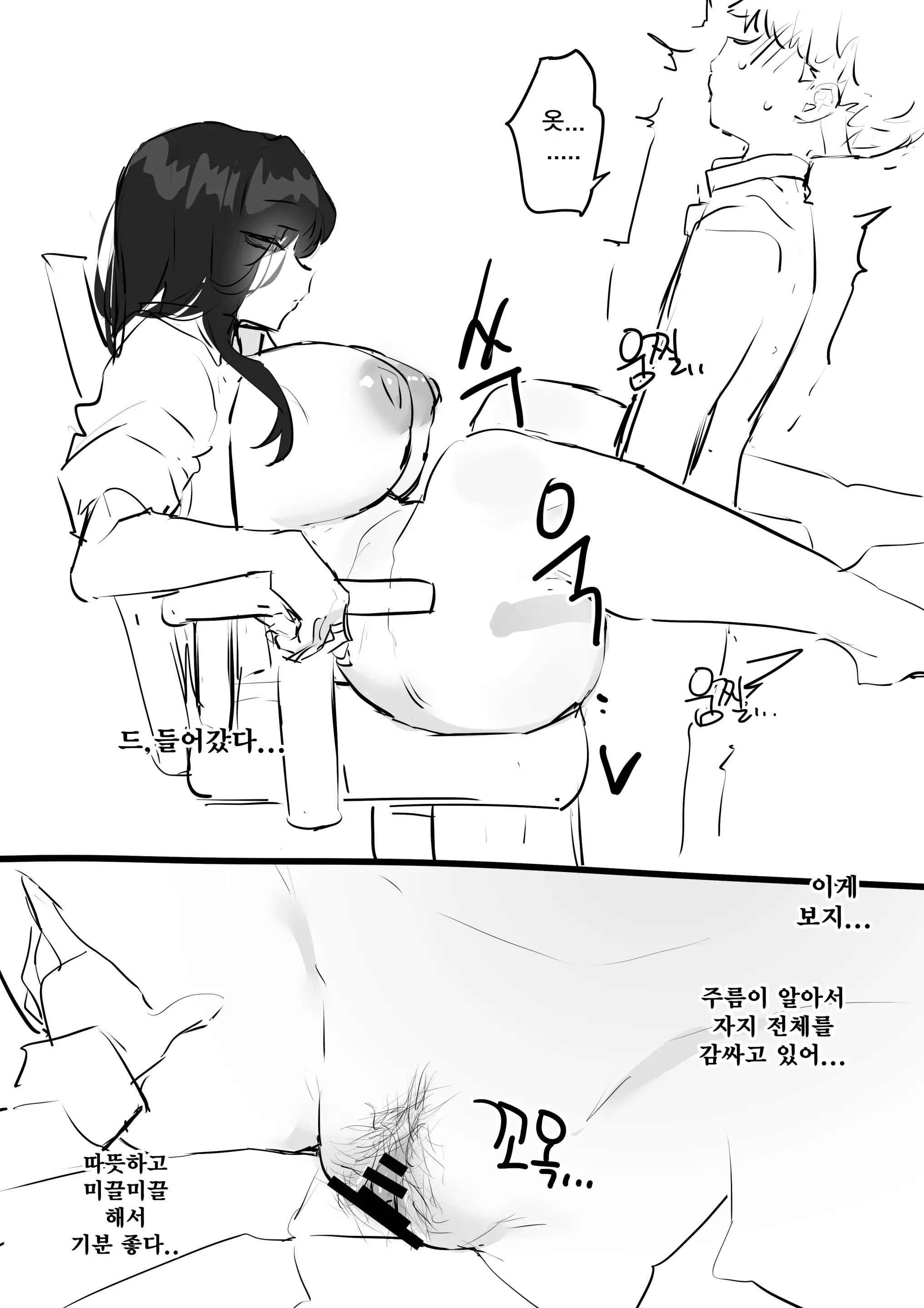 웹툰 이미지 20