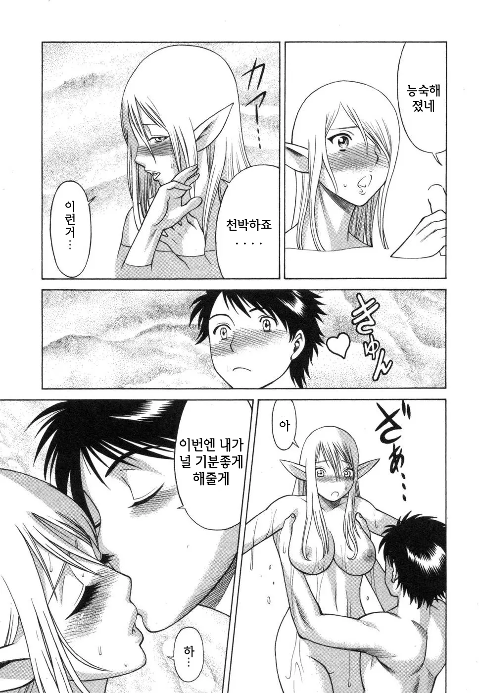 웹툰 이미지 42