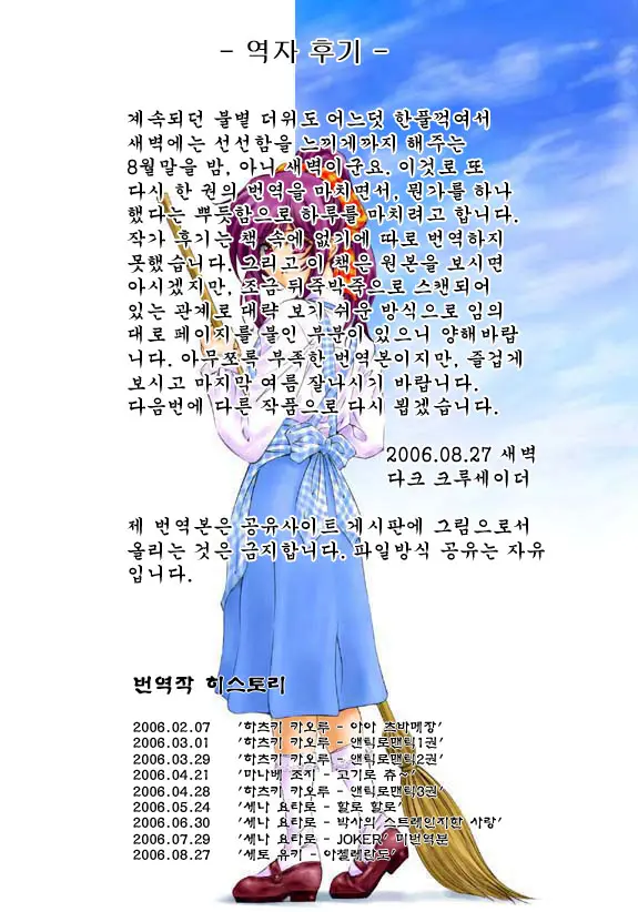 웹툰 이미지 188