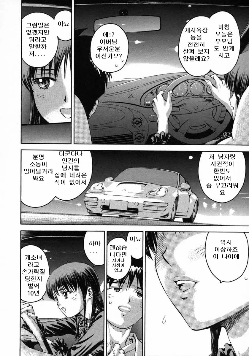 웹툰 이미지 93