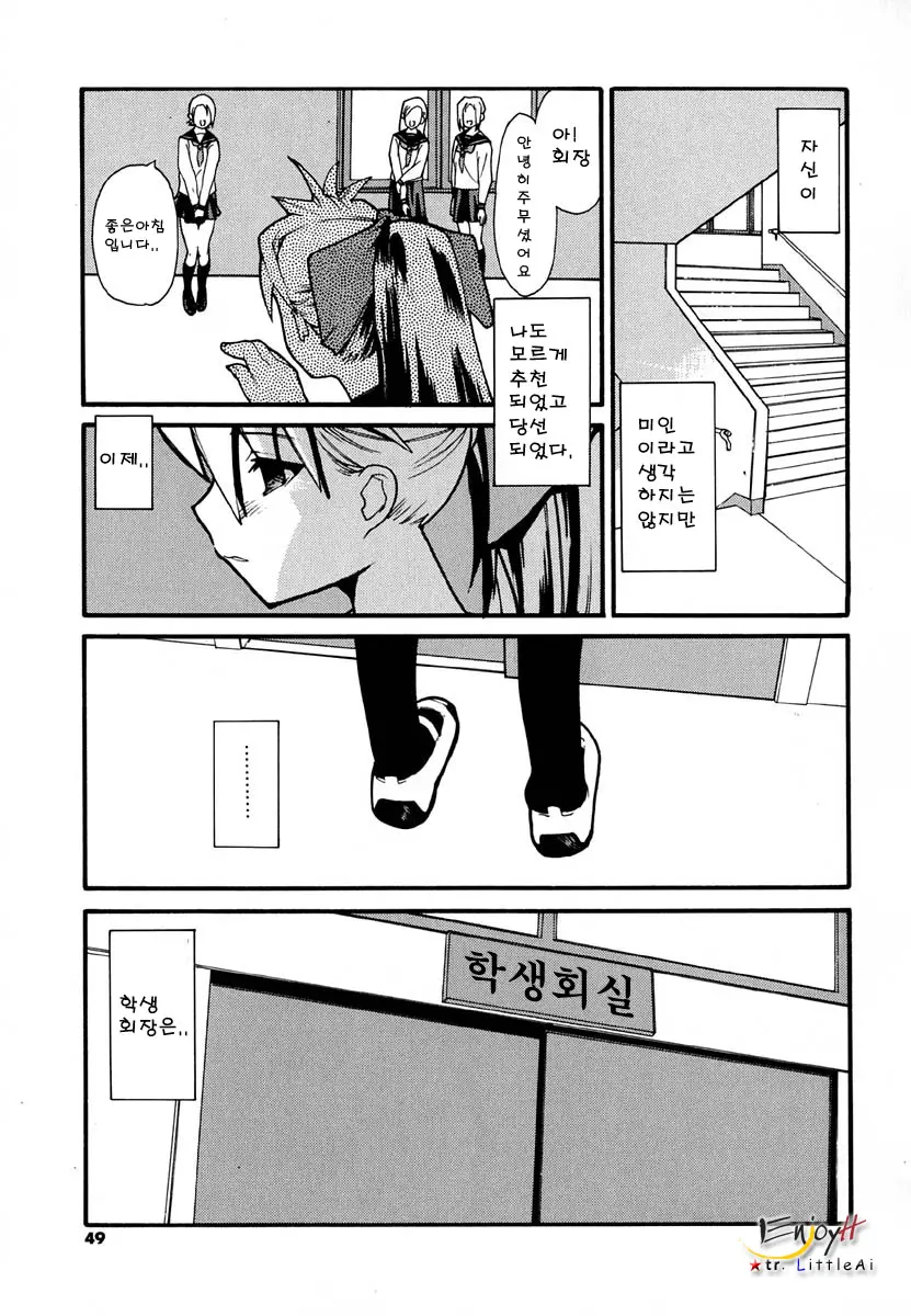 웹툰 이미지 49