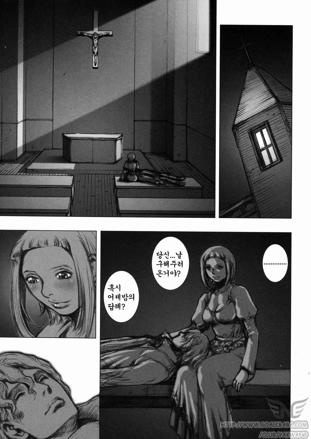 웹툰 이미지 68