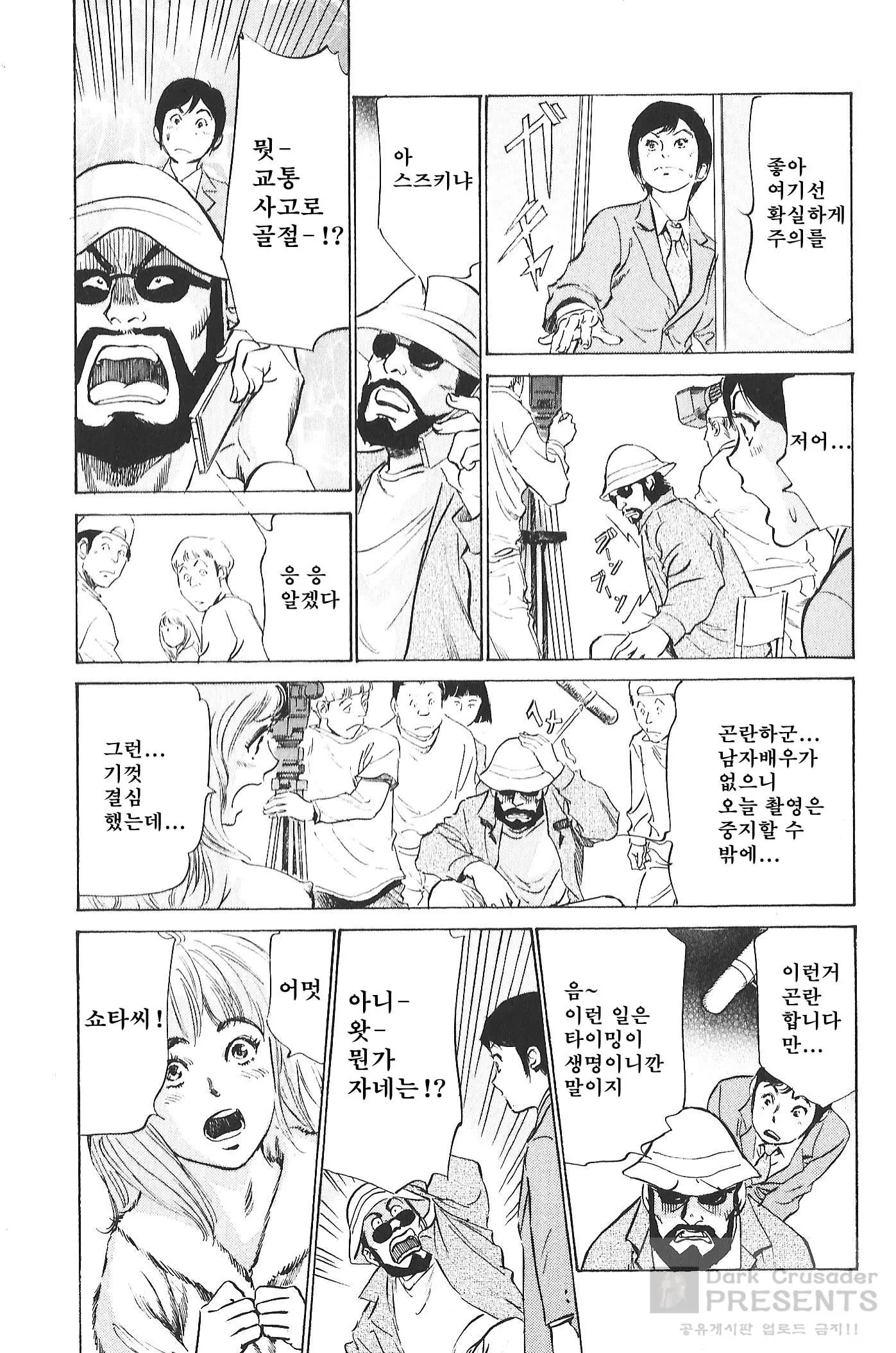 웹툰 이미지 90