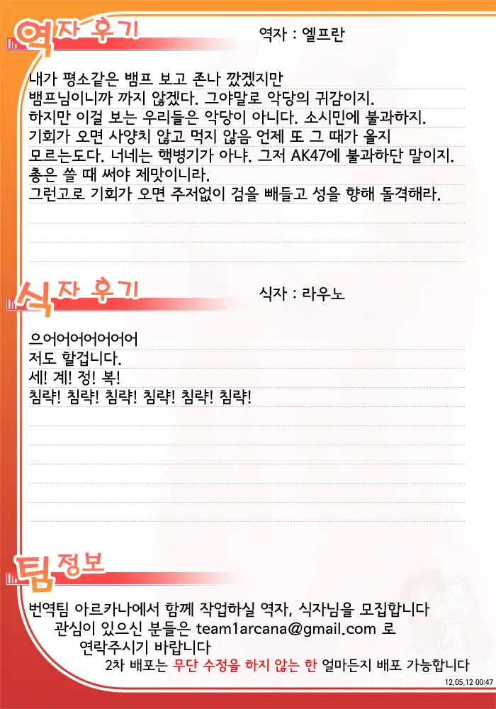 웹툰 이미지 27