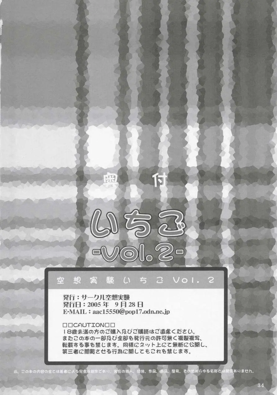 웹툰 이미지 32