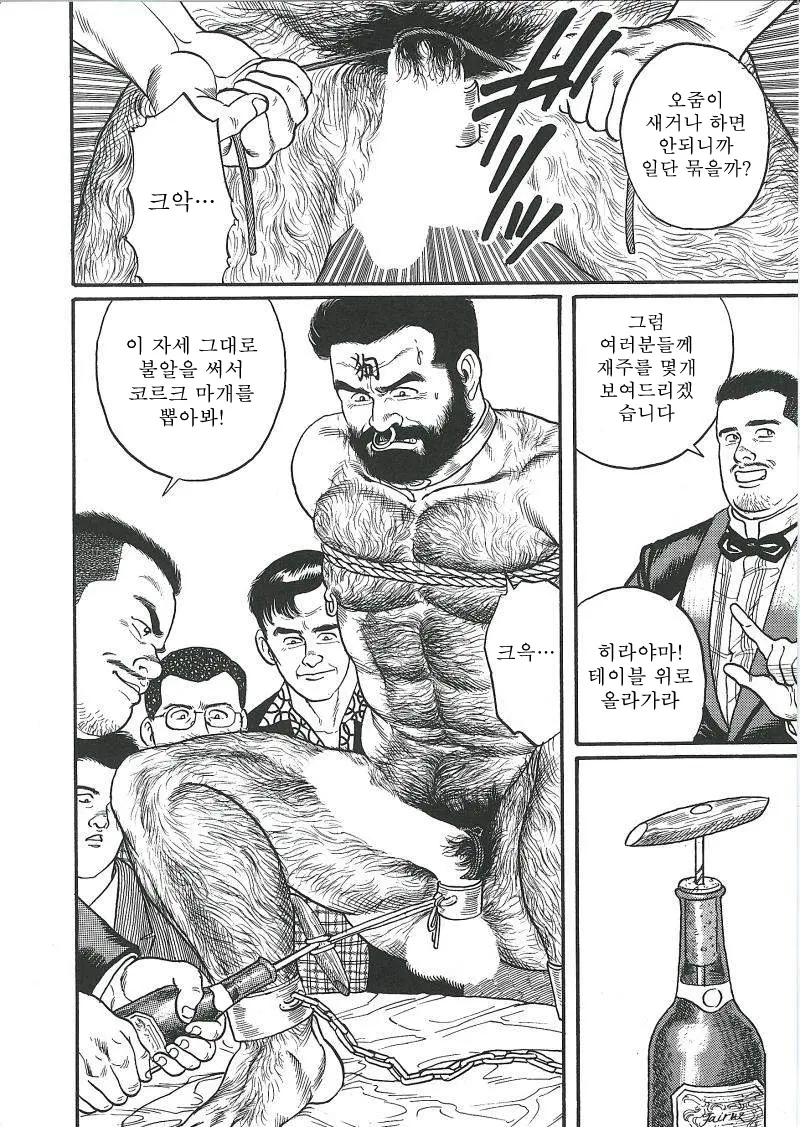 웹툰 이미지 219