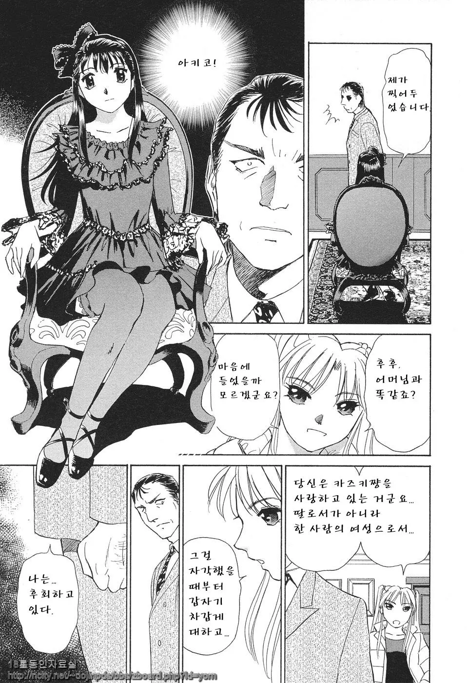 웹툰 이미지 167