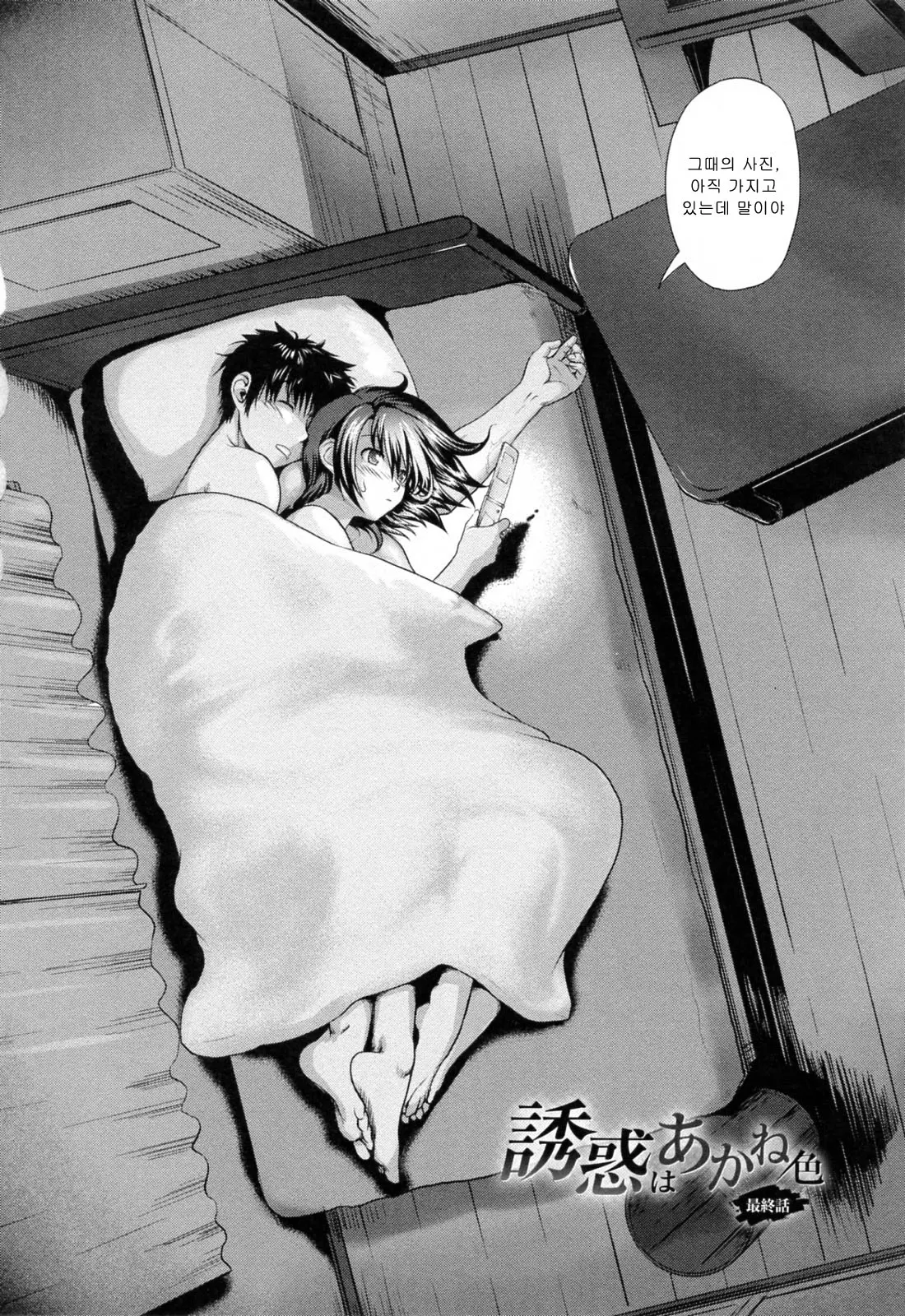 웹툰 이미지 114