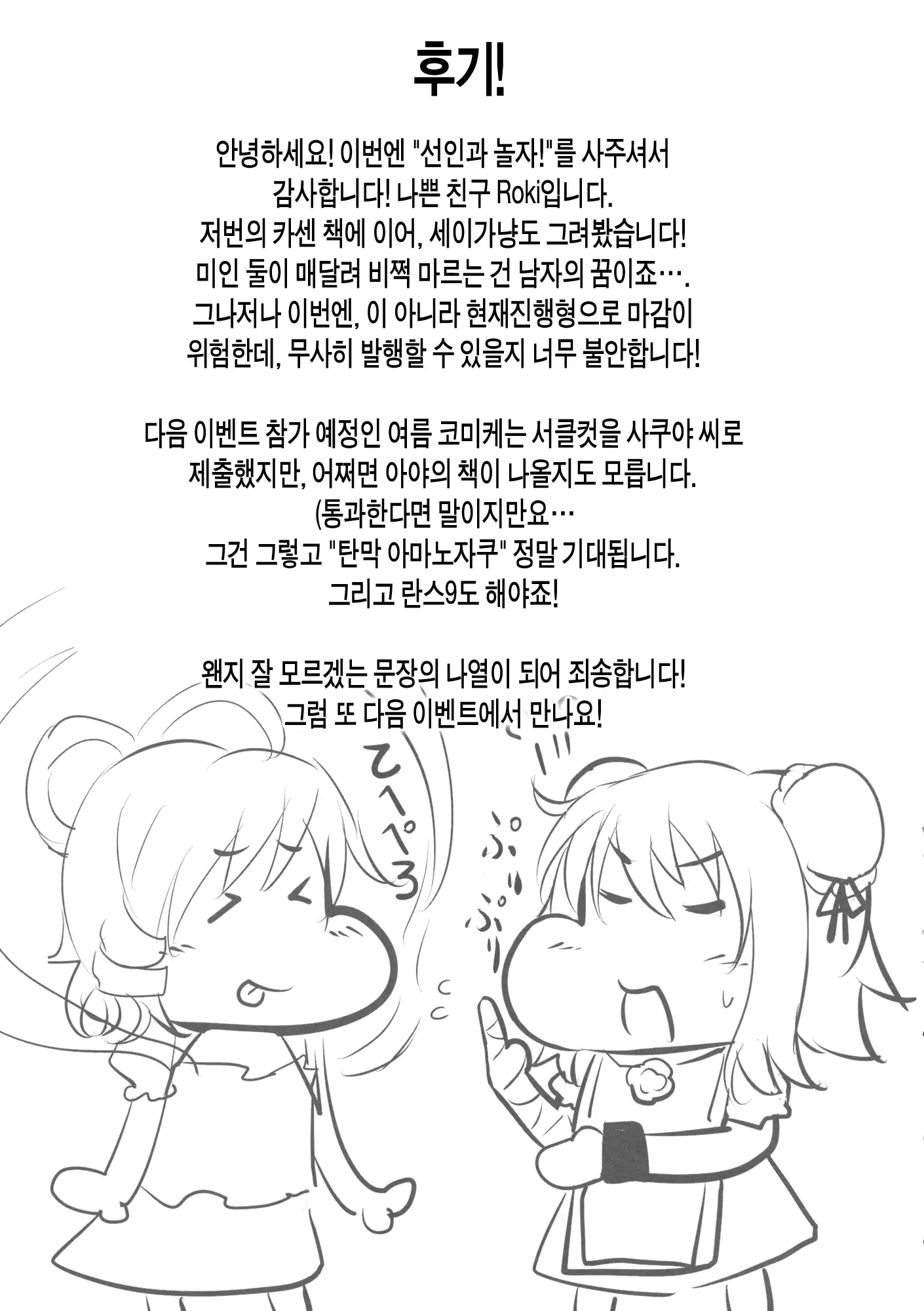 웹툰 이미지 25