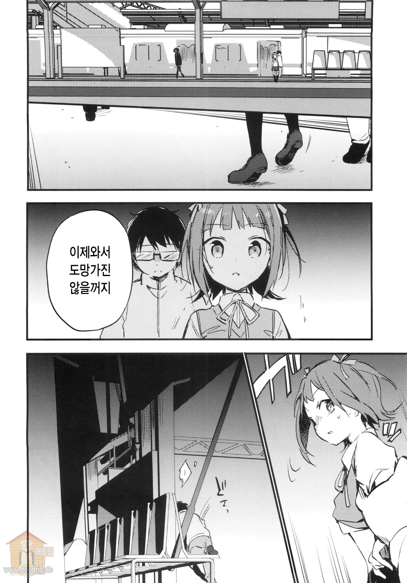 웹툰 이미지 12