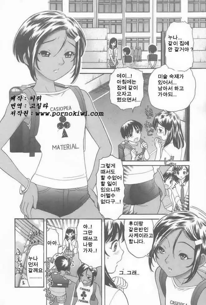 웹툰 이미지 70