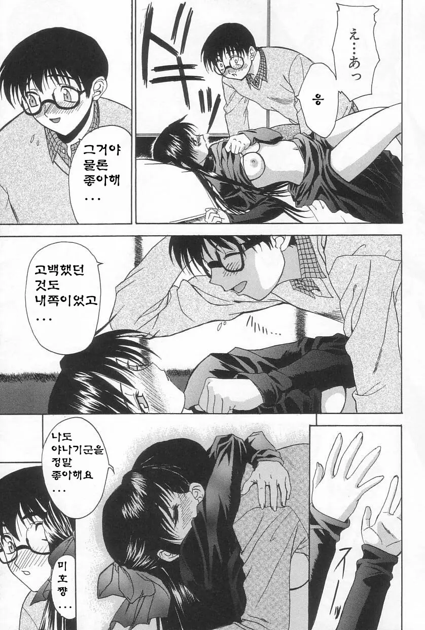 웹툰 이미지 55