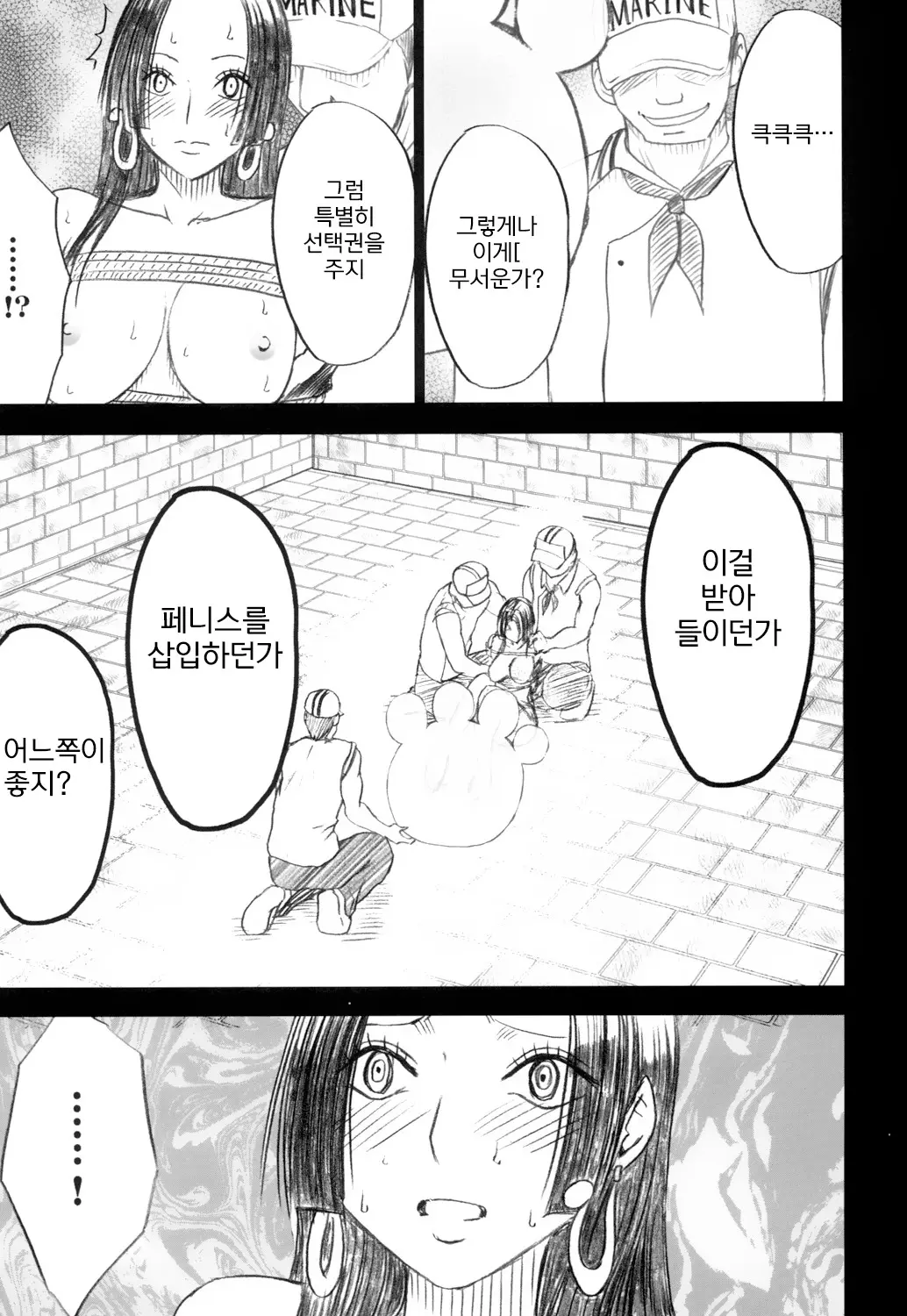 웹툰 이미지 105