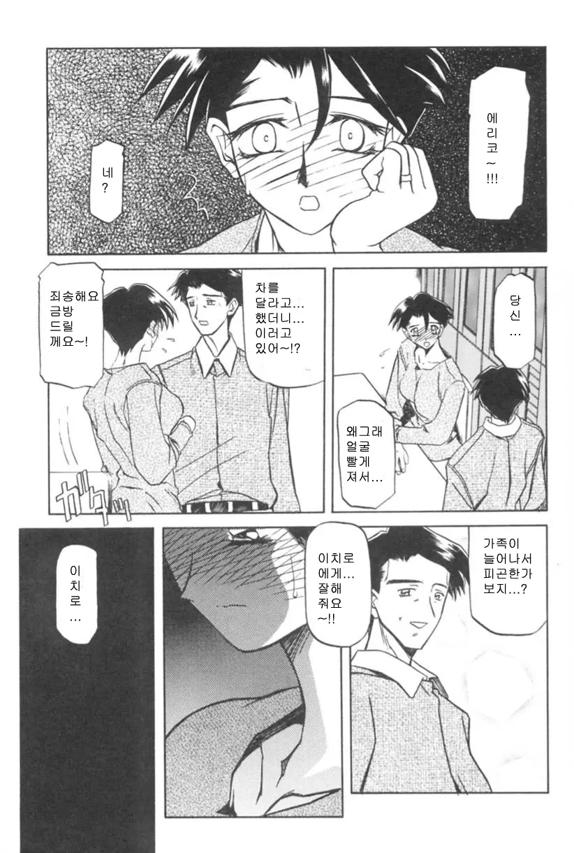 웹툰 이미지 58