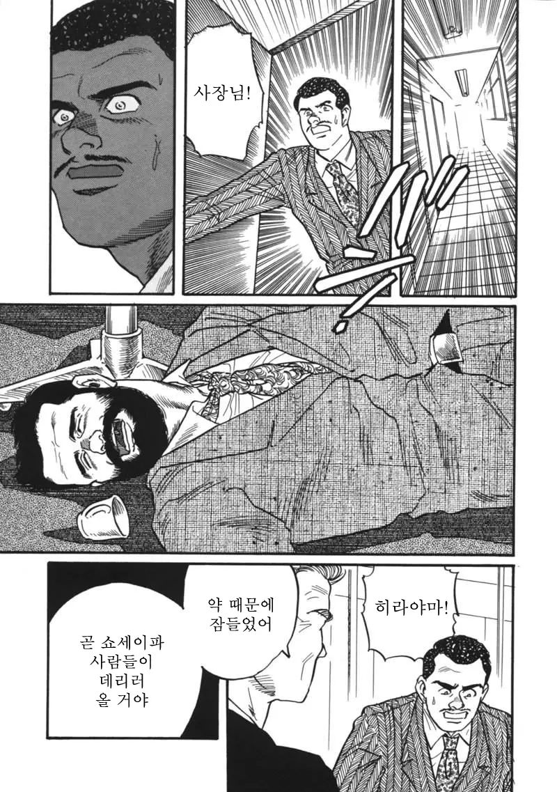 웹툰 이미지 24