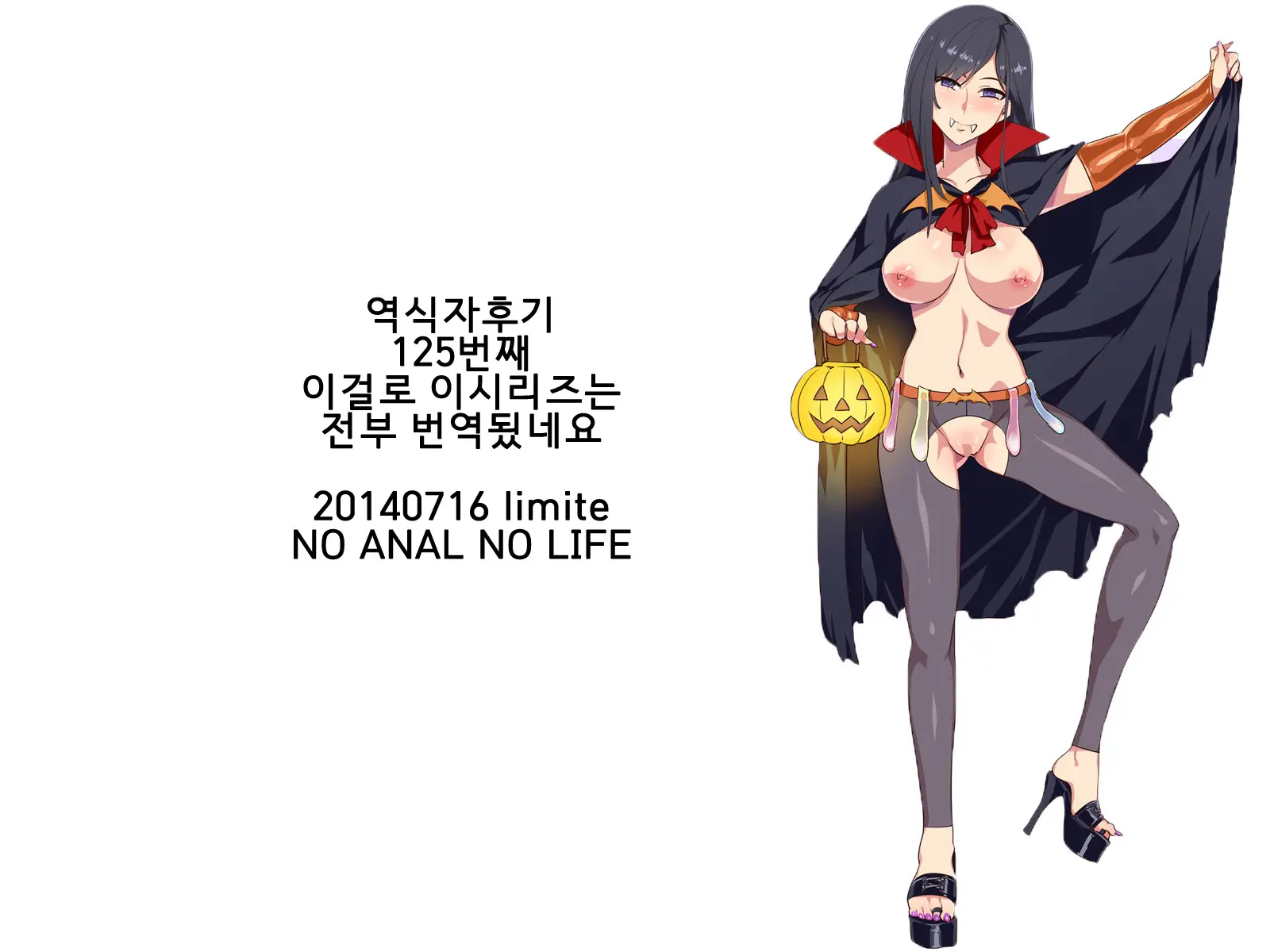웹툰 이미지 18