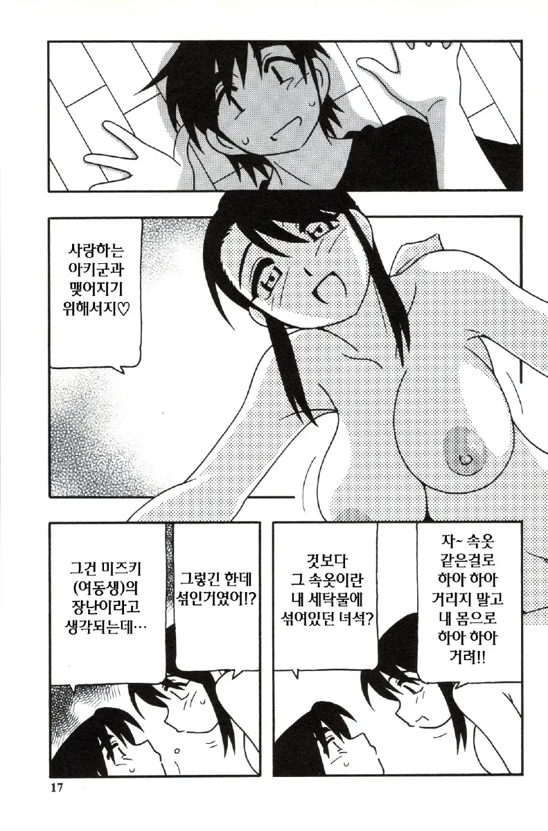 웹툰 이미지 16
