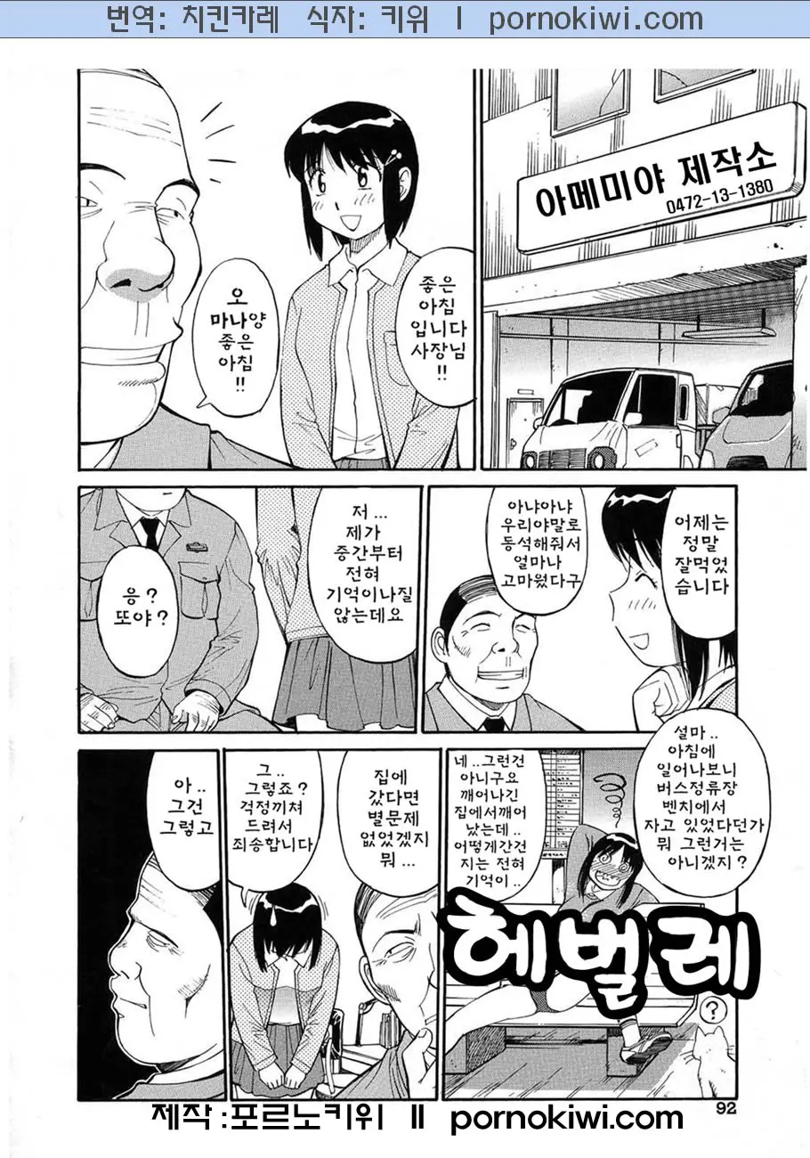 웹툰 이미지 96