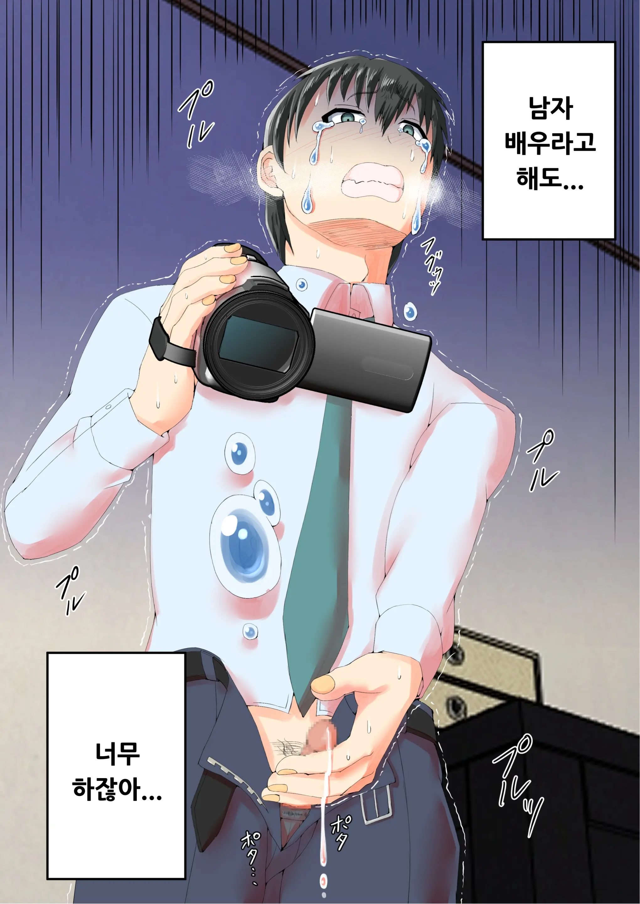 웹툰 이미지 73