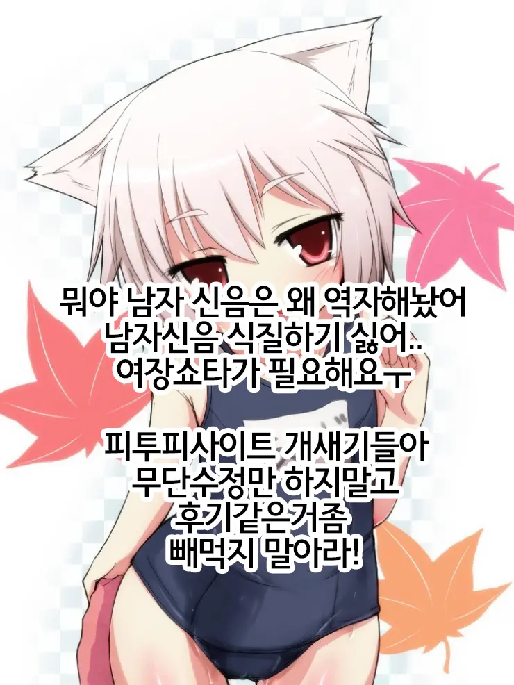 웹툰 이미지 24
