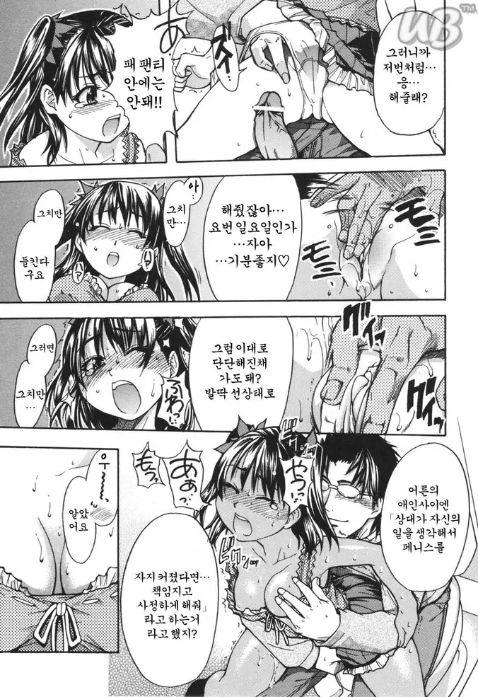 웹툰 이미지 148