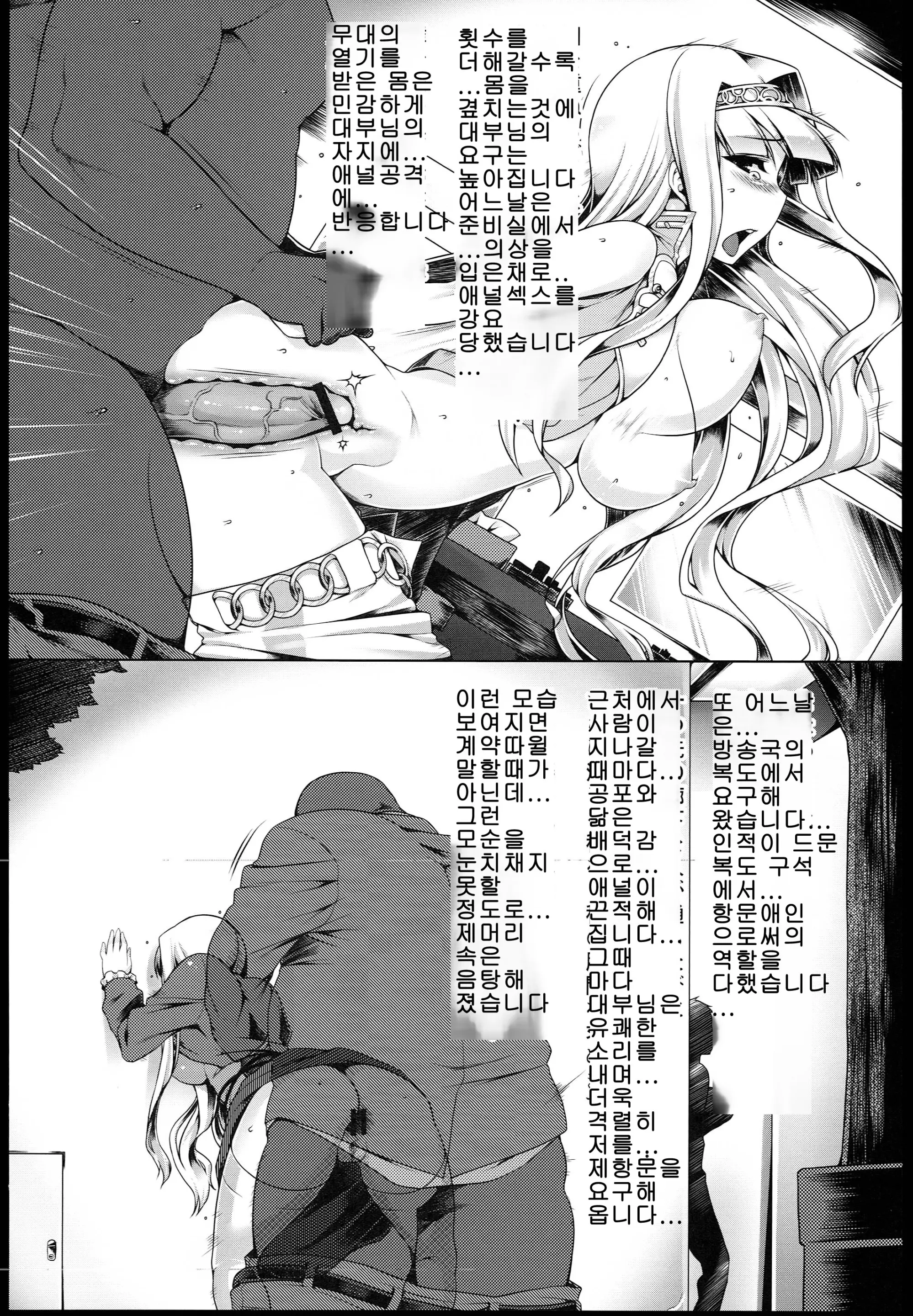 웹툰 이미지 9