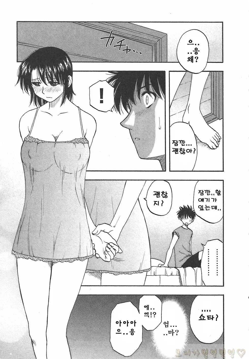 웹툰 이미지 105