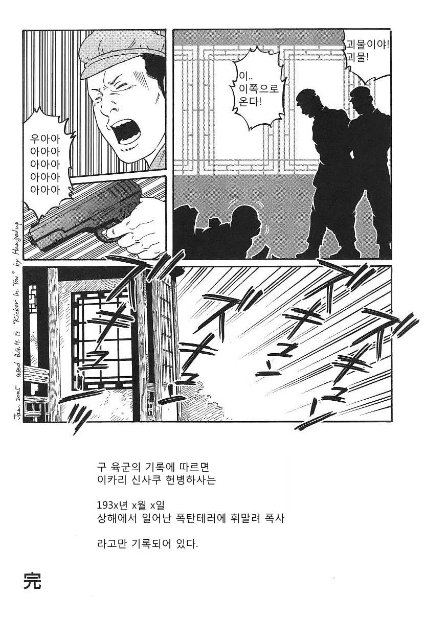 웹툰 이미지 40