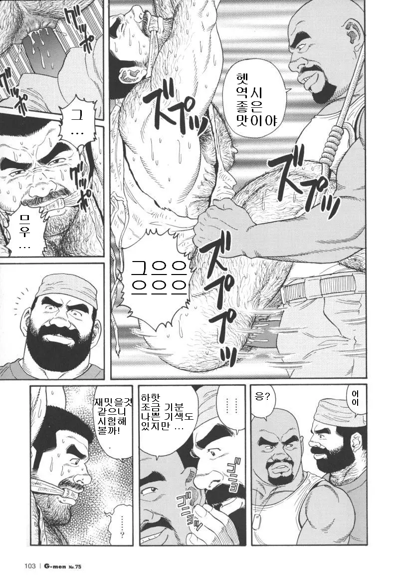 웹툰 이미지 180