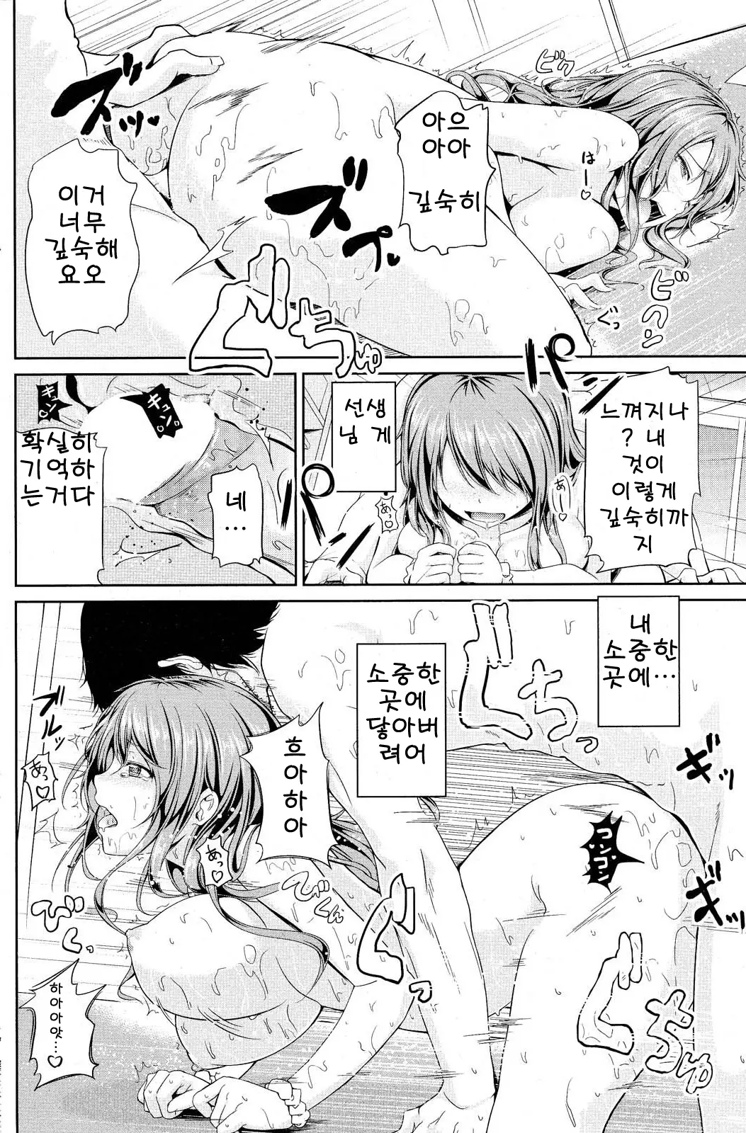 웹툰 이미지 13