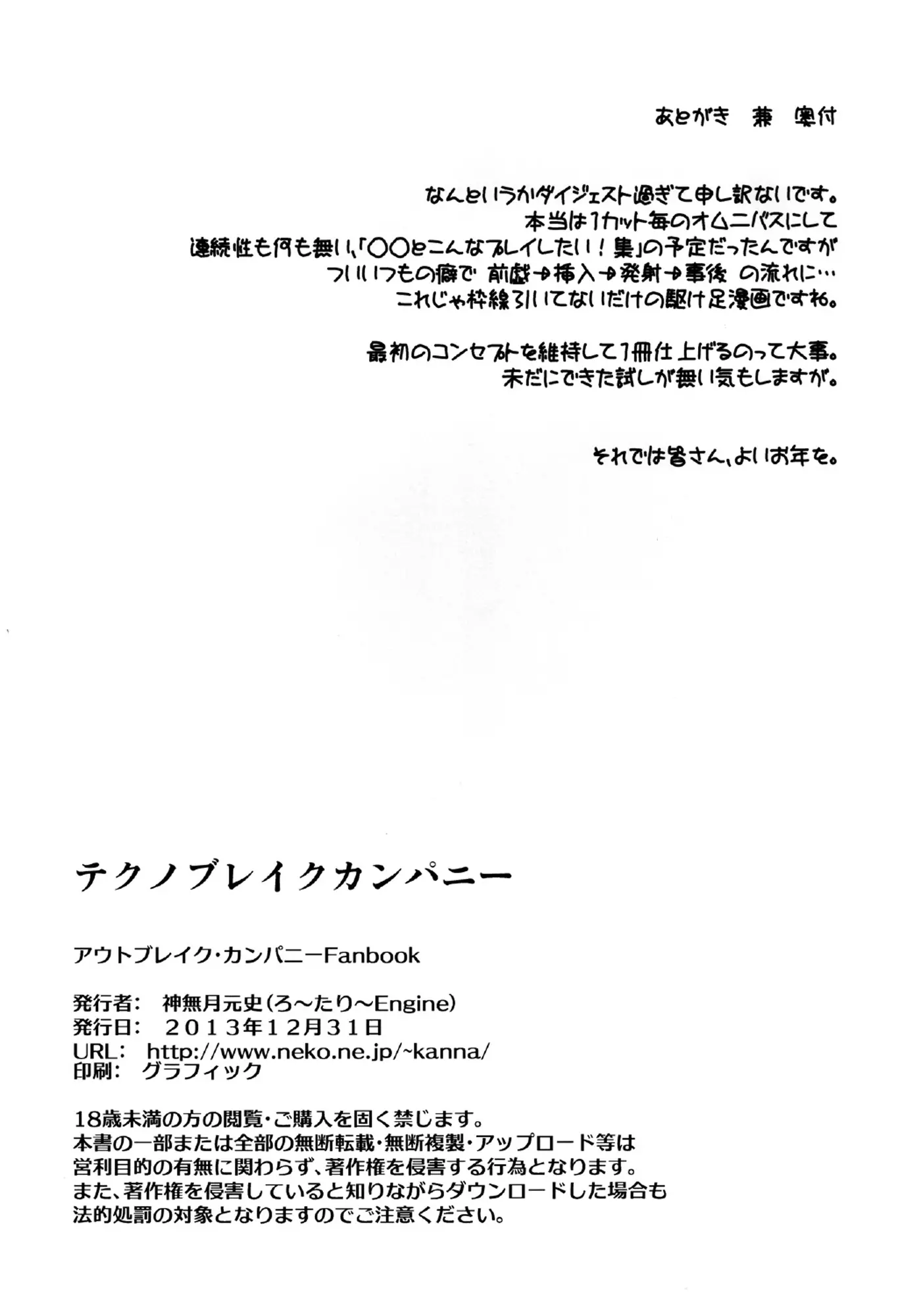 웹툰 이미지 17