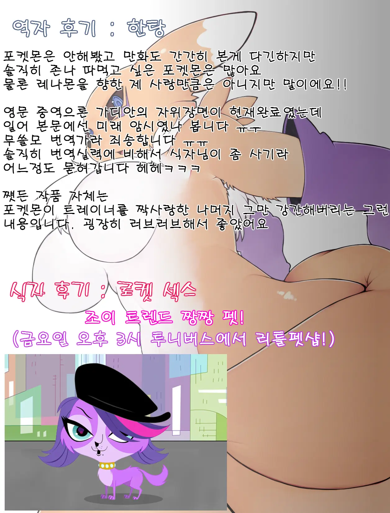 웹툰 이미지 13