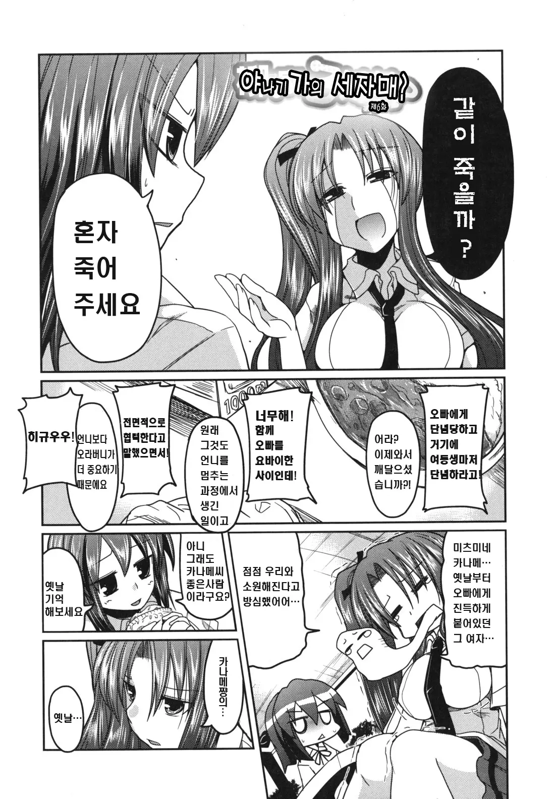 웹툰 이미지 125