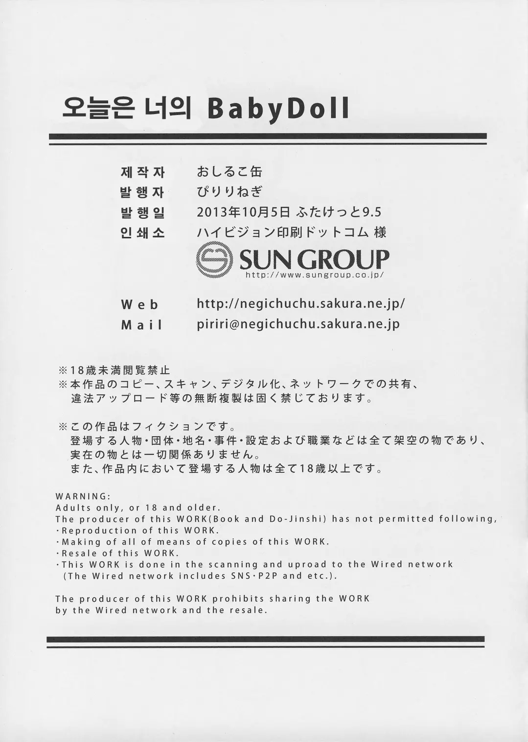 웹툰 이미지 13
