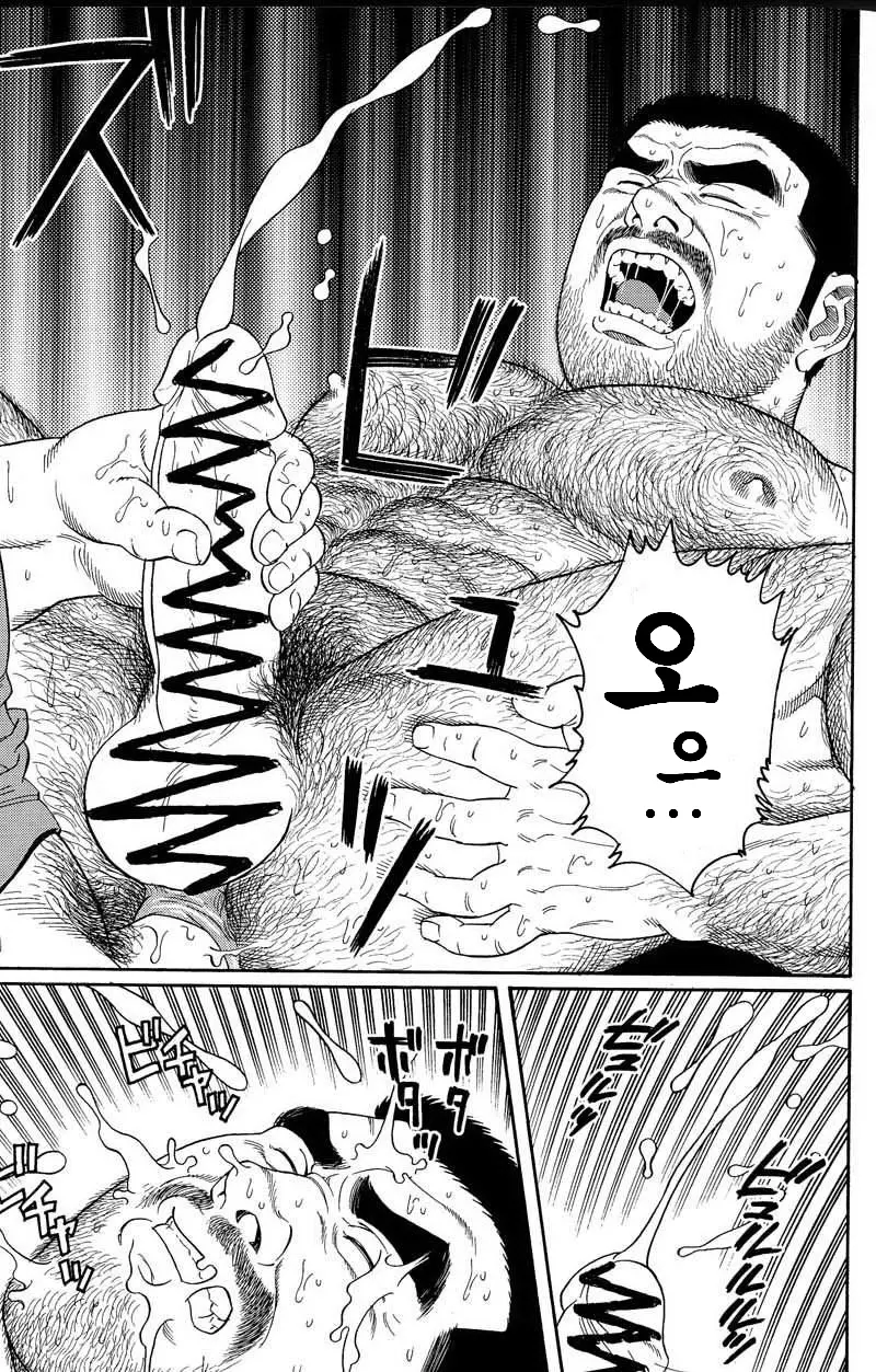 웹툰 이미지 115