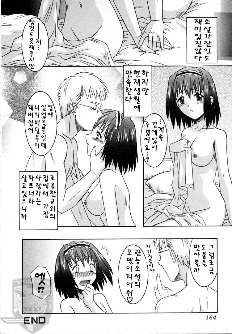 웹툰 이미지 164