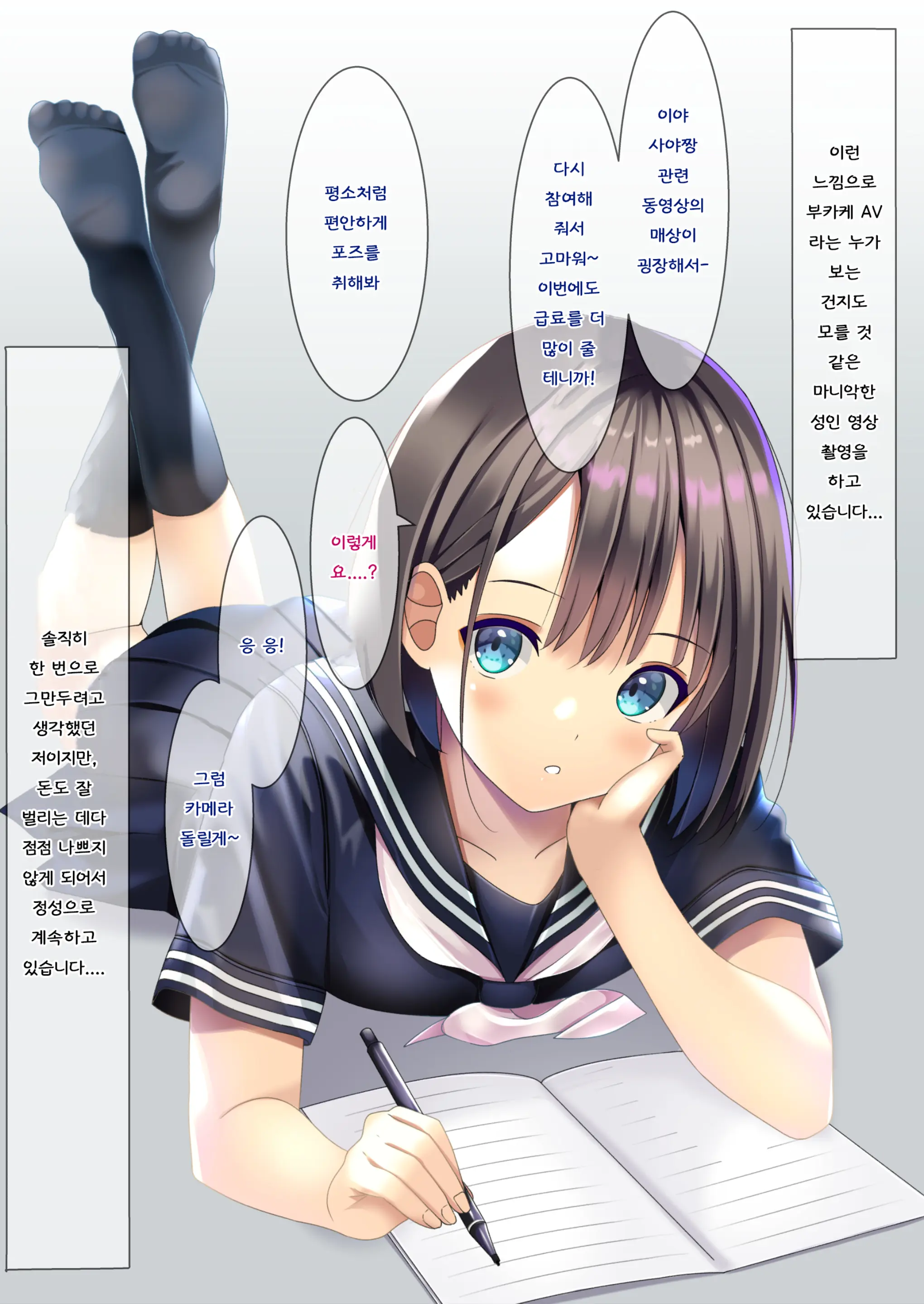 웹툰 이미지 7