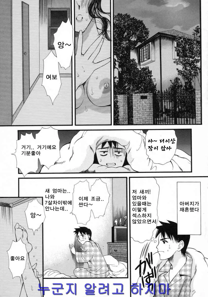 웹툰 이미지 60