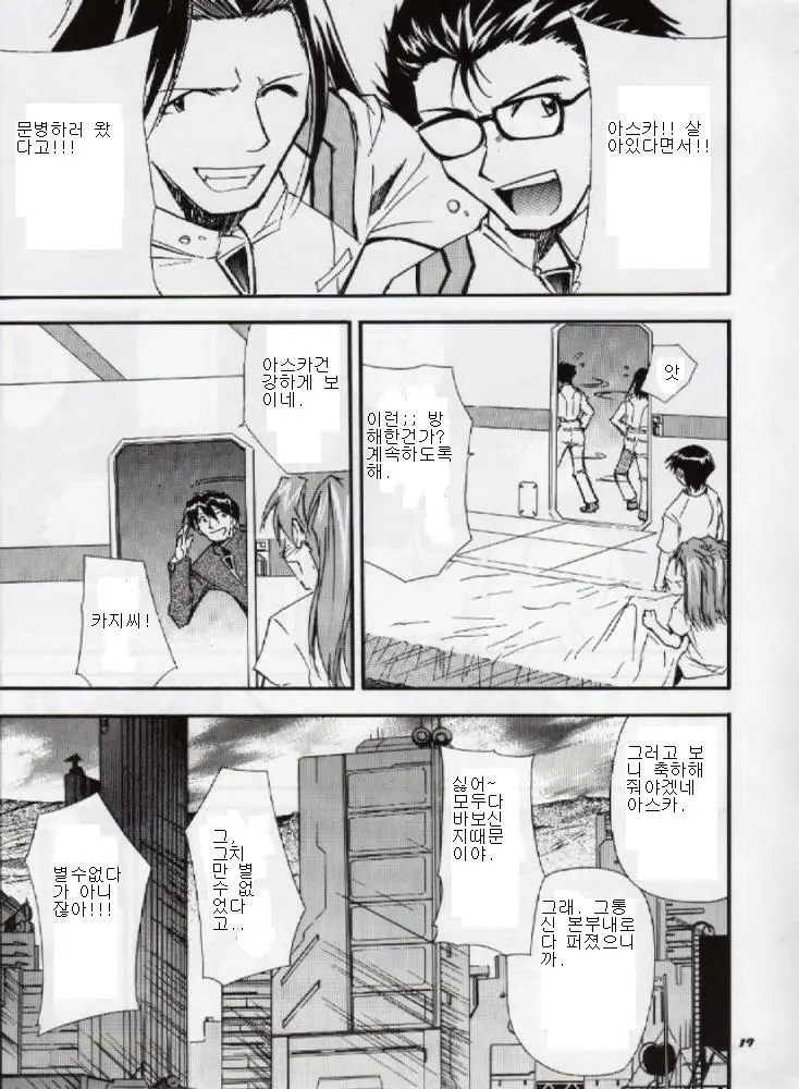 웹툰 이미지 15