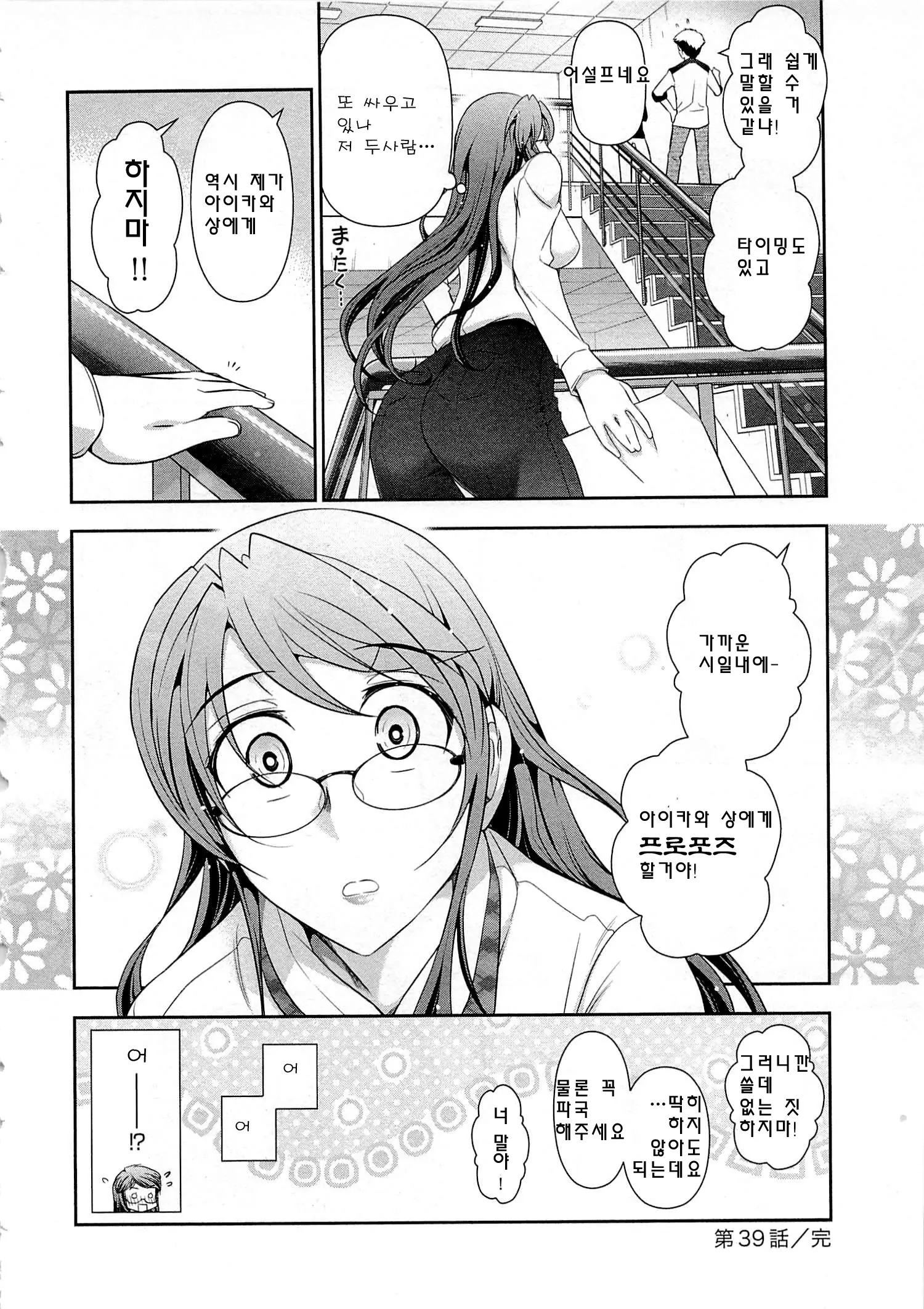 웹툰 이미지 120