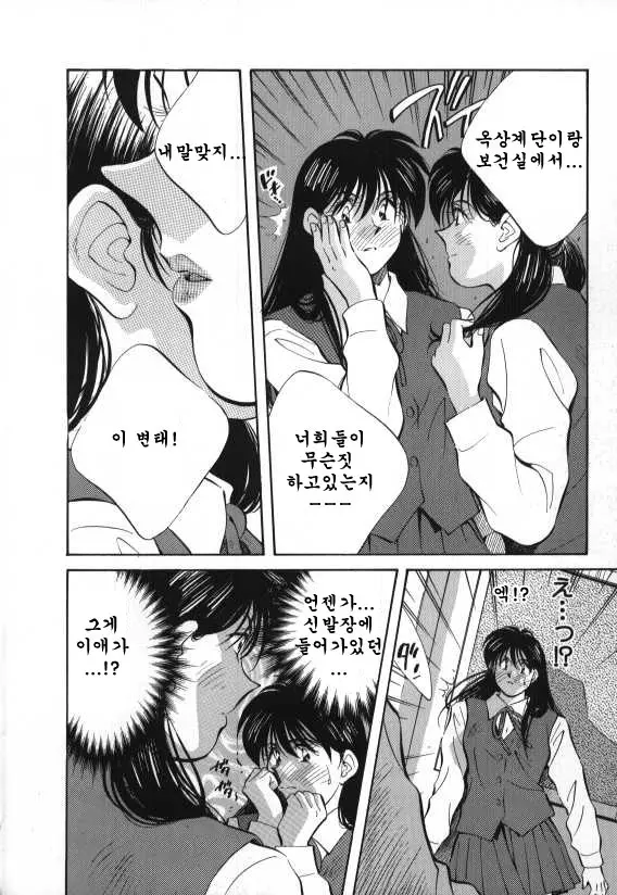 웹툰 이미지 126