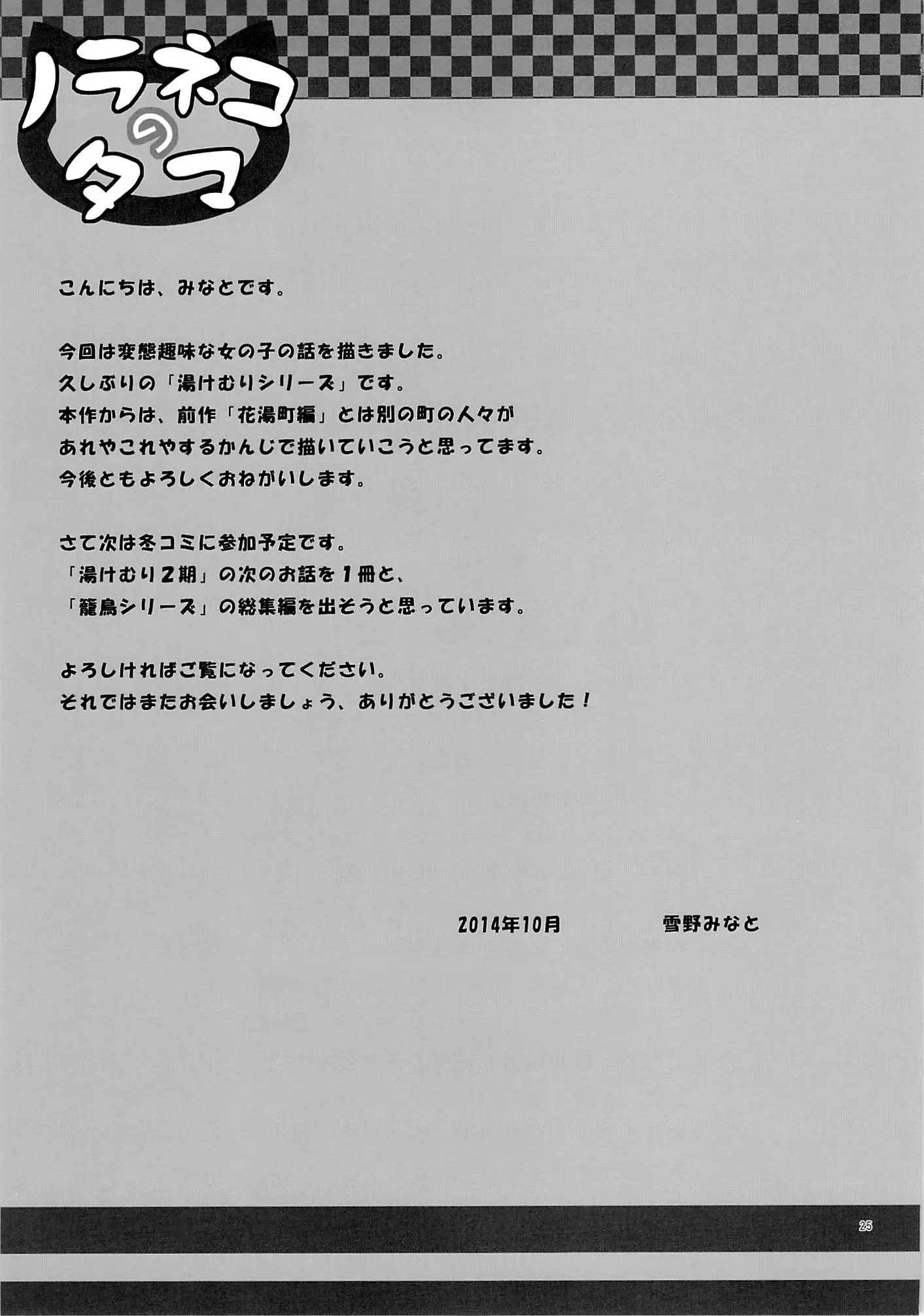 웹툰 이미지 24
