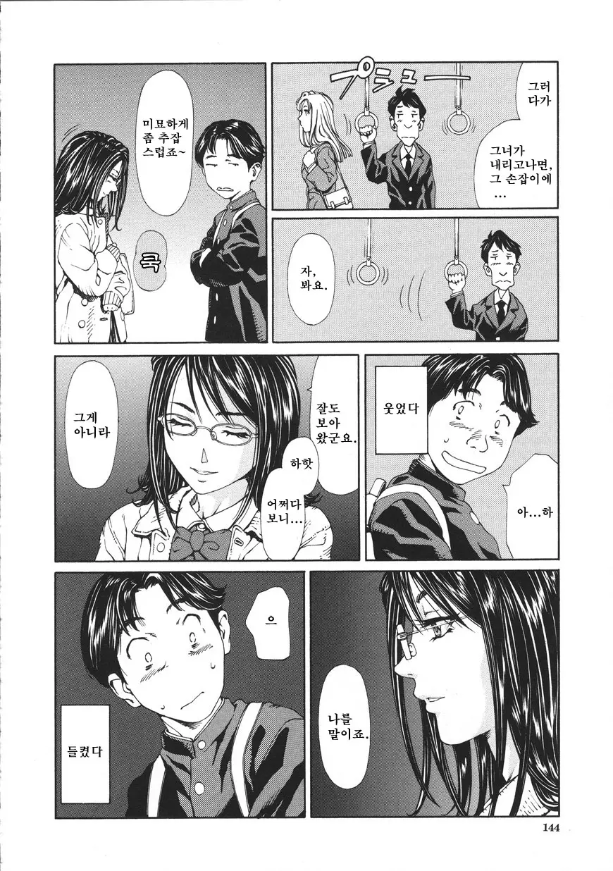 웹툰 이미지 143