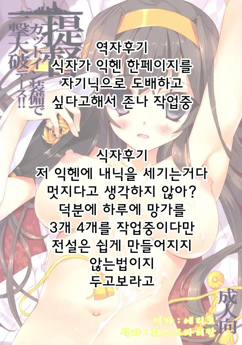 웹툰 이미지 18